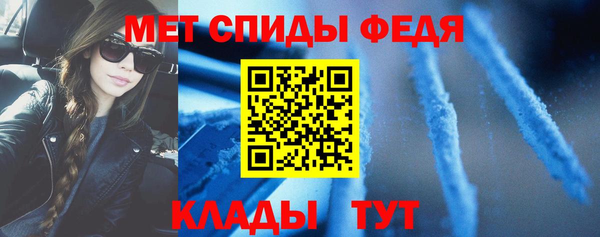 Амфетамин VHQ Тобольск