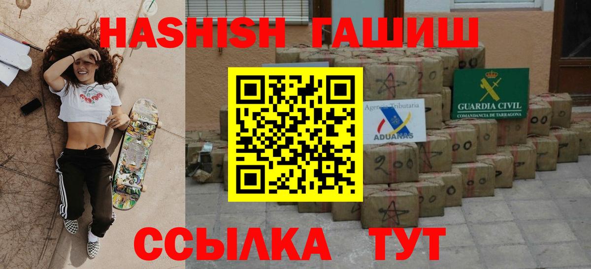 Гашиш индика сатива Тобольск