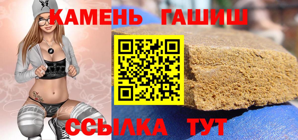 Гашиш ice o lator  ГАШИШ VHQ  Вход с VPN  Тобольск 