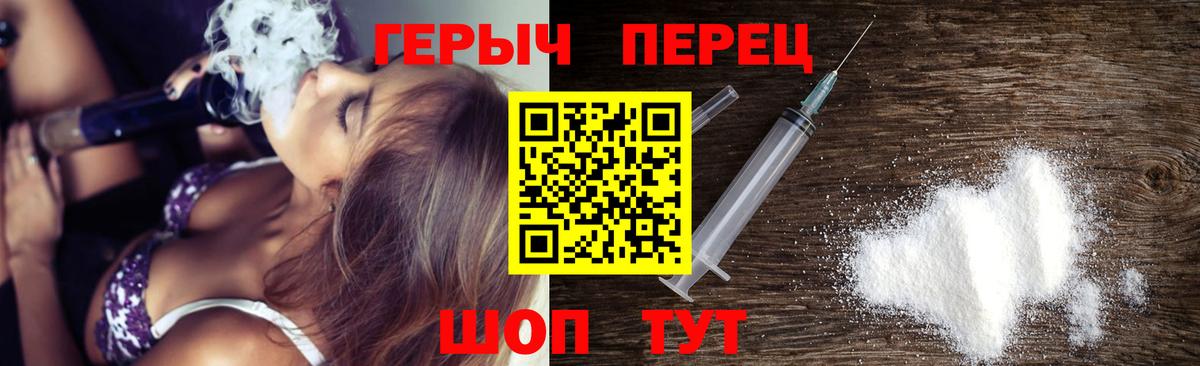 ГЕРОИН  ГЕРОИН афганец  Вход с VPN  Тобольск 