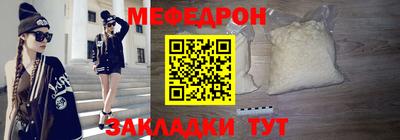 молекула духа Владикавказ