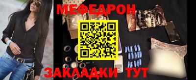 молекула духа Владикавказ