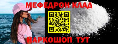 альфа пвп Владивосток