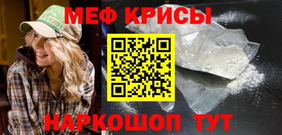 альфа пвп Владивосток