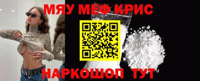 альфа пвп Владивосток