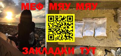 молекула духа Владикавказ