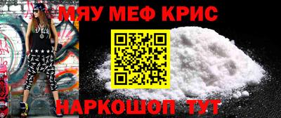 молекула духа Владикавказ
