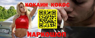 молекула духа Владикавказ