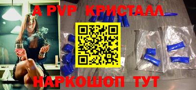 молекула духа Владикавказ