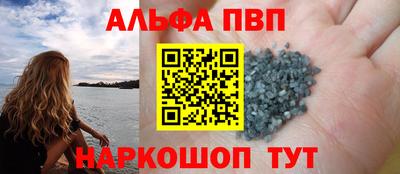 молекула духа Владикавказ