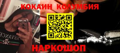 стафф Вязьма