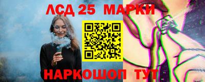 альфа пвп Владивосток
