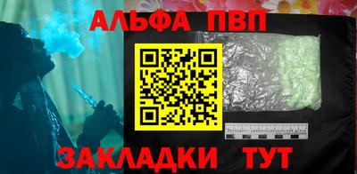 молекула духа Владикавказ