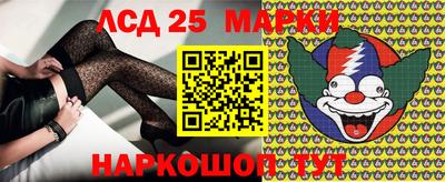 молекула духа Владикавказ