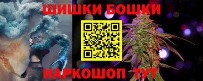 молекула духа Владикавказ
