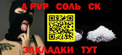 молекула духа Владикавказ