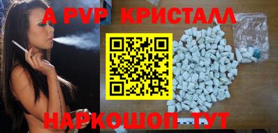 молекула духа Владикавказ