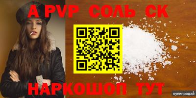 молекула духа Владикавказ