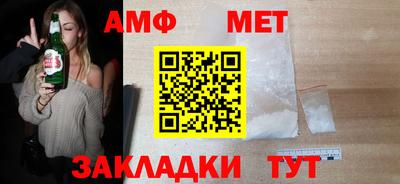 стафф Вязьма