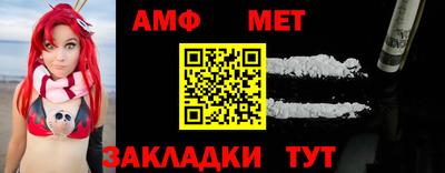 мефедрон Вышний Волочёк