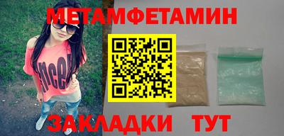 альфа пвп Владивосток