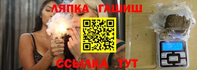 молекула духа Владикавказ