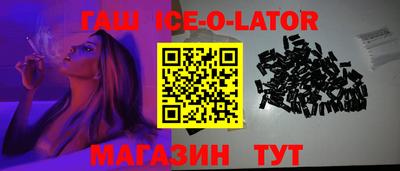 альфа пвп Владивосток