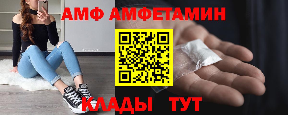 Метамфетамин  Первитин пудра  Вход с VPN  Тобольск  Первитин пудра 