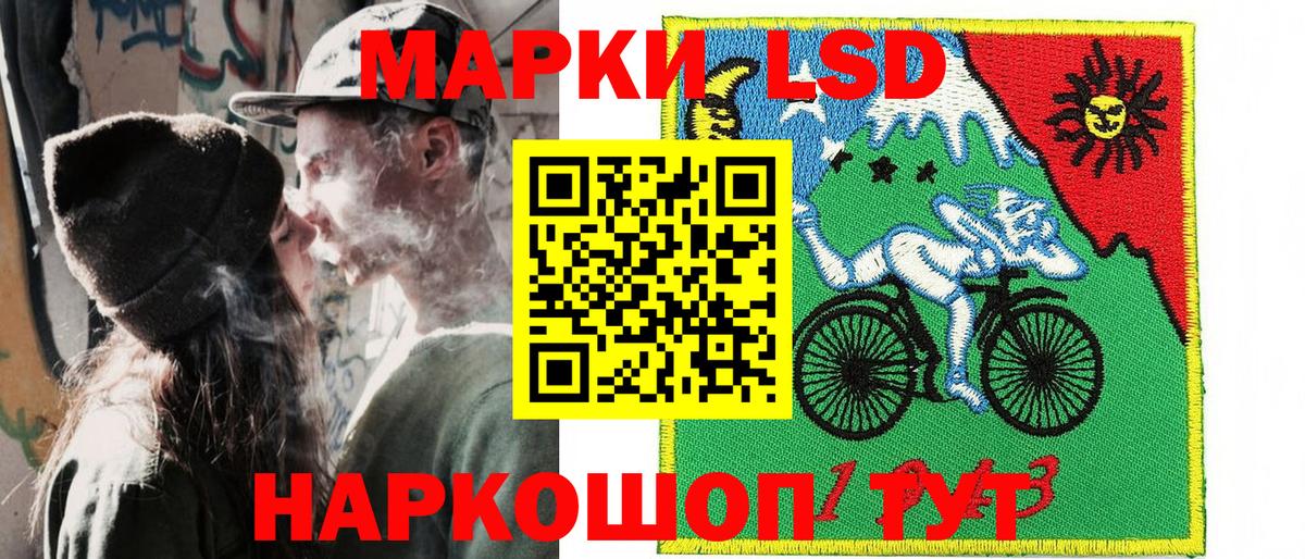 Марки 25I-NBOMe 1,5мг  Вход с VPN  Марки 25I-NBOMe 1,5мг  Марки NBOMe  Тобольск 