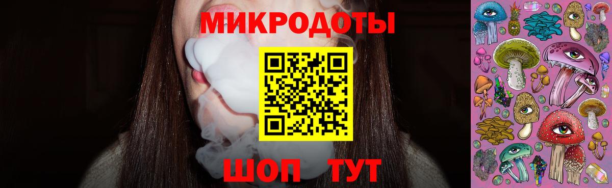 Галлюциногенные грибы GOLDEN TEACHER  Галлюциногенные грибы MAGIC MUSHROOMS  Вход с VPN  Тобольск 