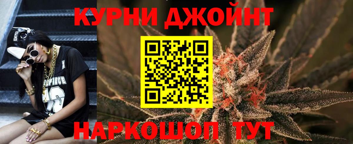 МАРИХУАНА марихуана Тобольск
